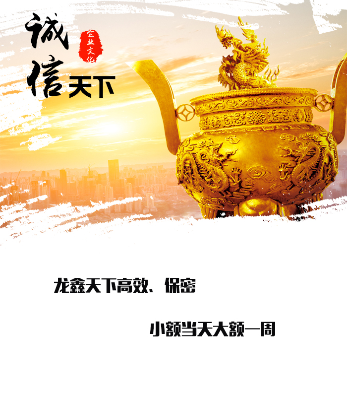 长乐要债公司